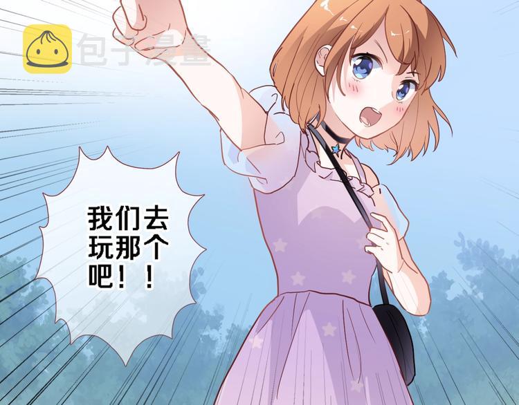 第114话 第一次约会47