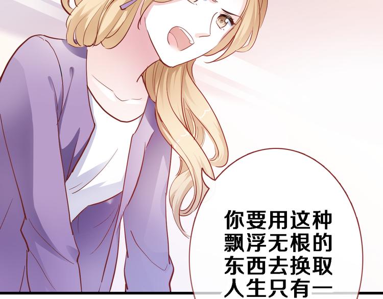 第85话 我属于你14