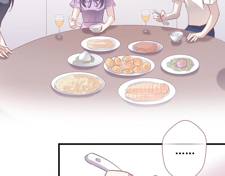 第108话 倔孩子40