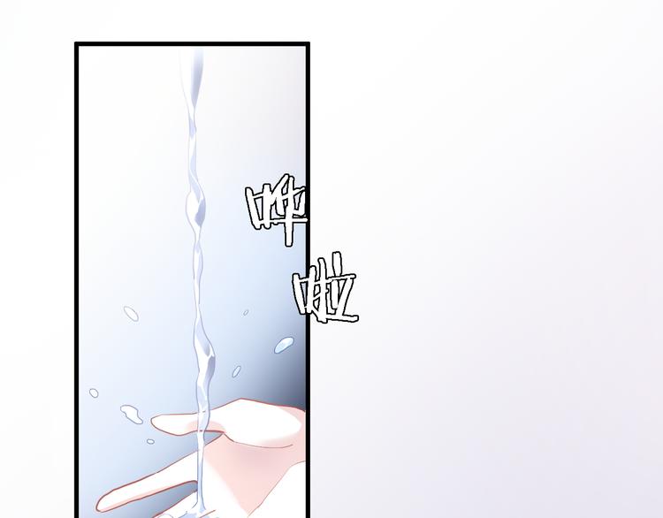 第88话 修罗场15