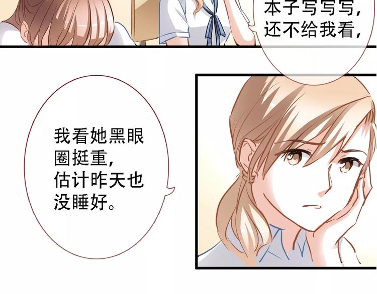 第17话 舞台剧28