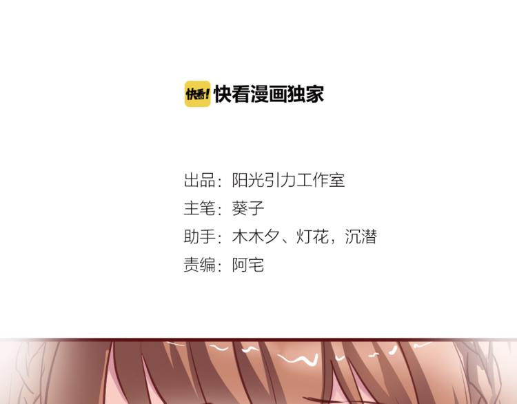 第59话 她会发光啊4