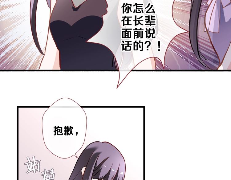 第108话 倔孩子45