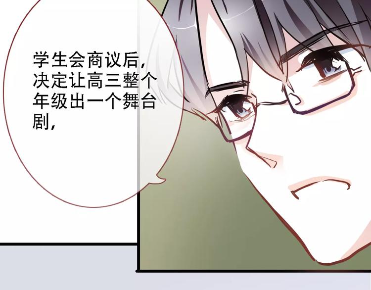 第17话 舞台剧37