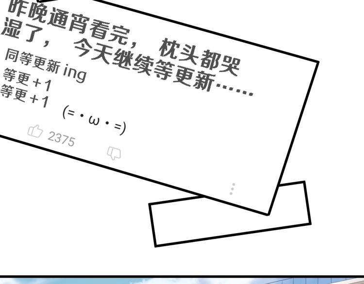 第107话 我需要它更爆36