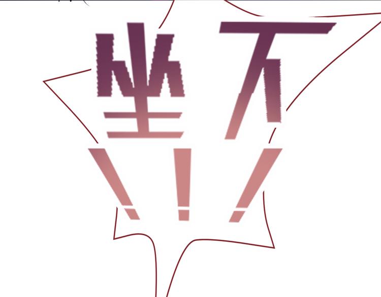 第49话 情敌间的较量26