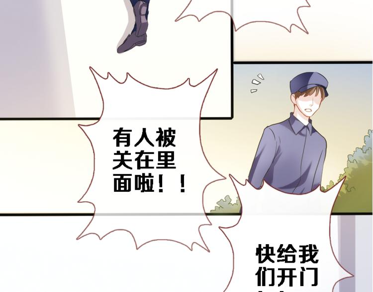 第51话 安静的修罗场70