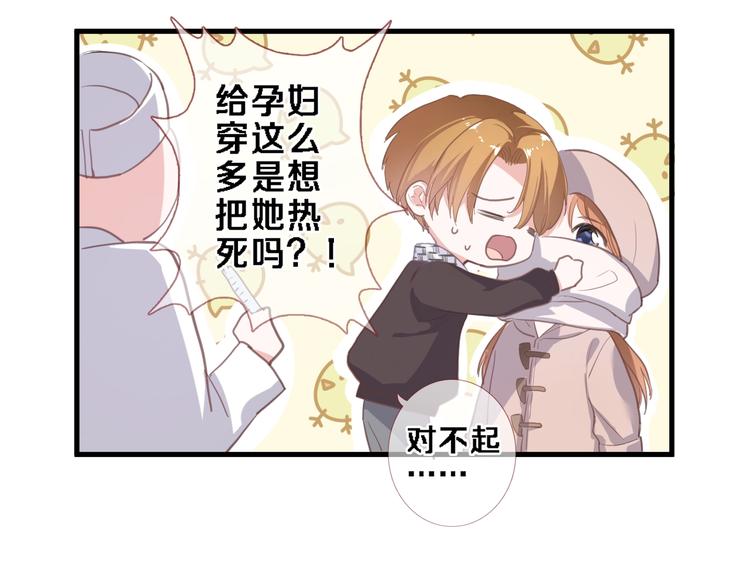 番外1 婚后番外36