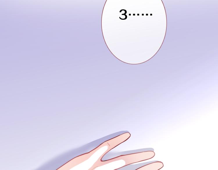 第50话 彼此的真心话17