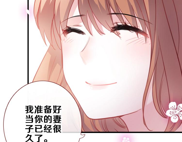 第94话 消失的未来24