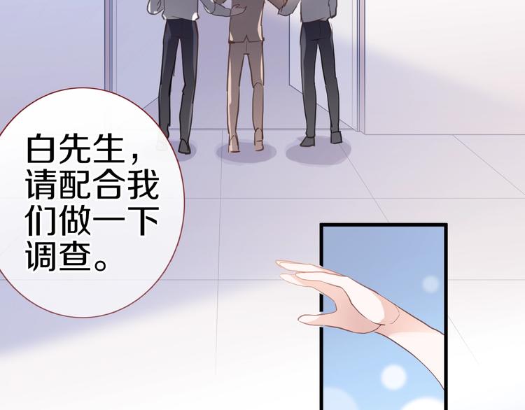 第111话 证明我自己8