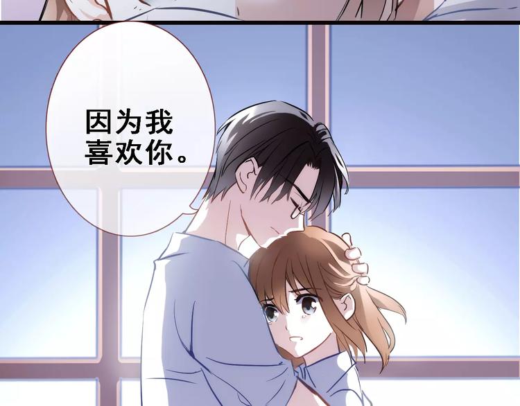 第27话 错的人1