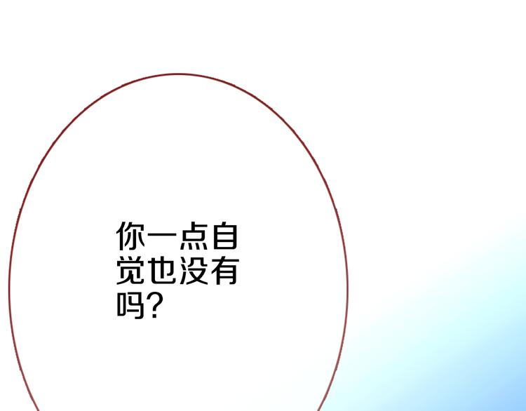 第69话 离开他的世界9