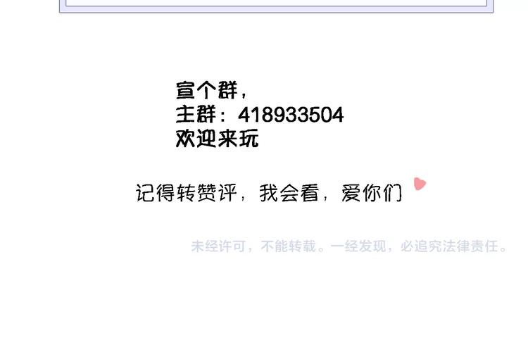 第107话 我需要它更爆65