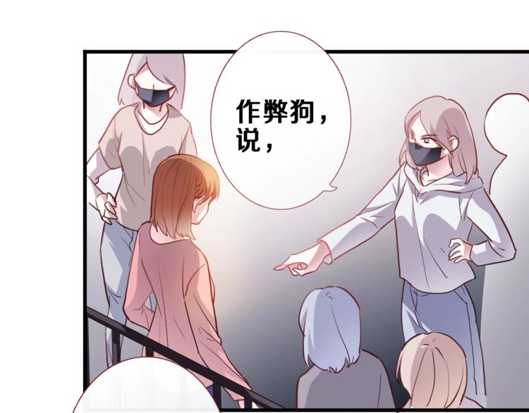 第99话 我没有作弊58