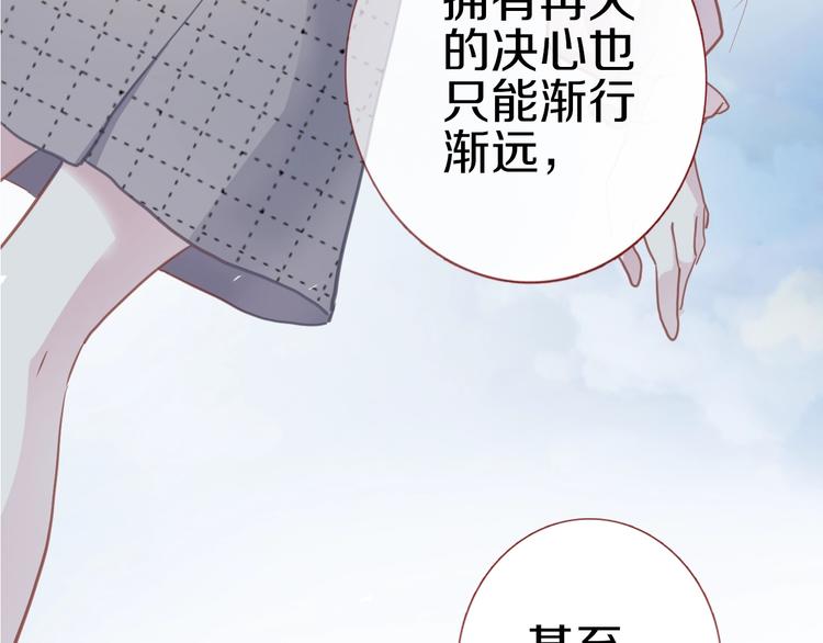 第113话 暂时不见面17