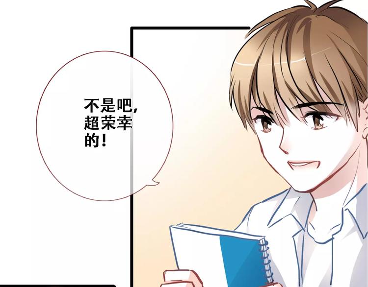 第21话 梦中注定6