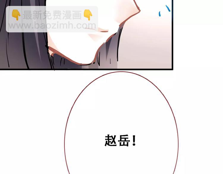 第11话 只是个意外78