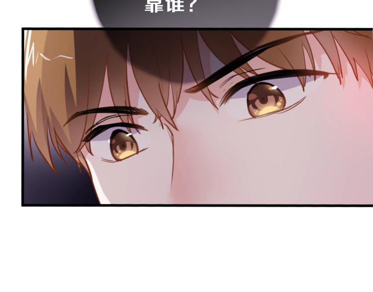第98话 只靠自己62