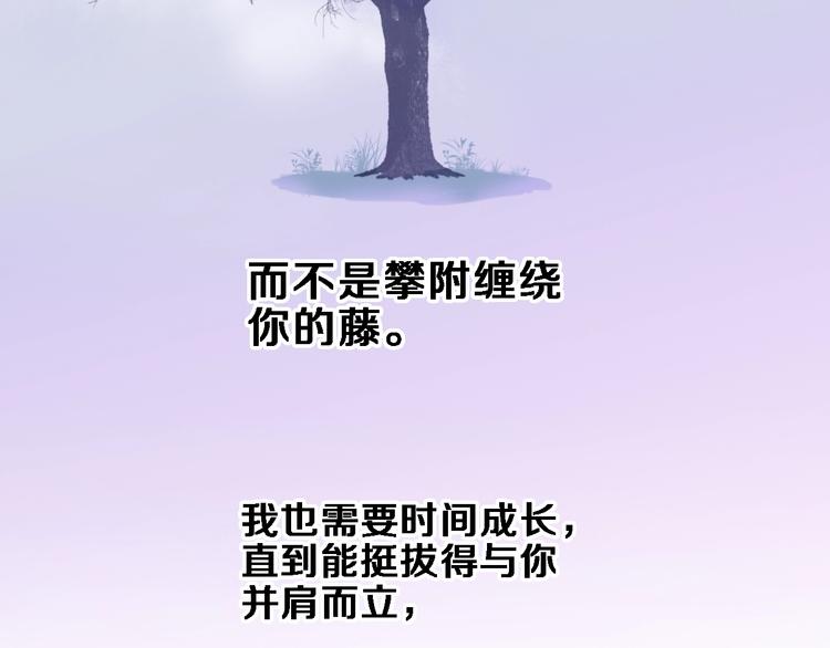 第116话 等我回来86
