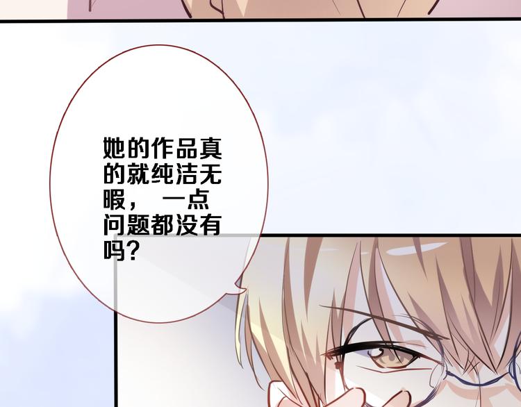 第76话 幻觉11