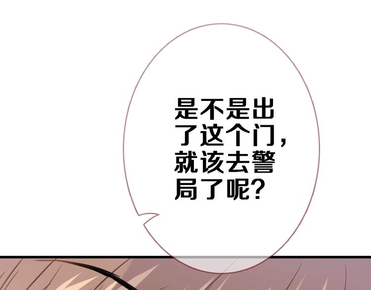 第110话 对不起73