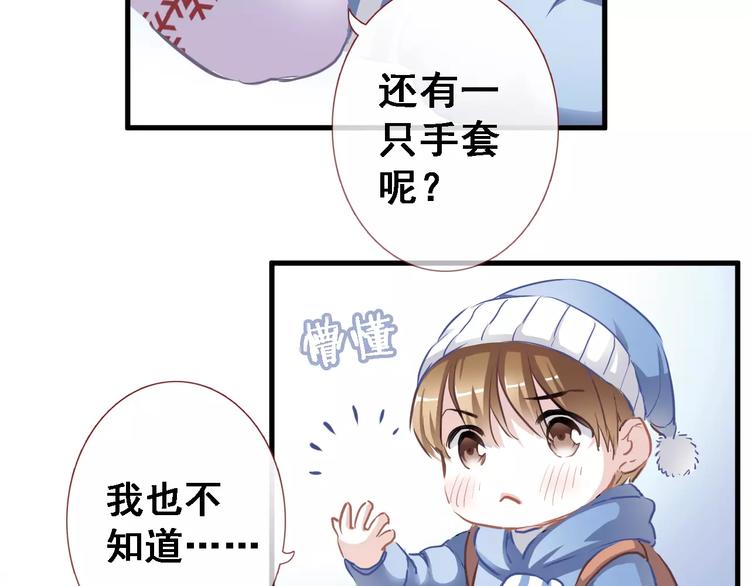 第13话 姐姐44