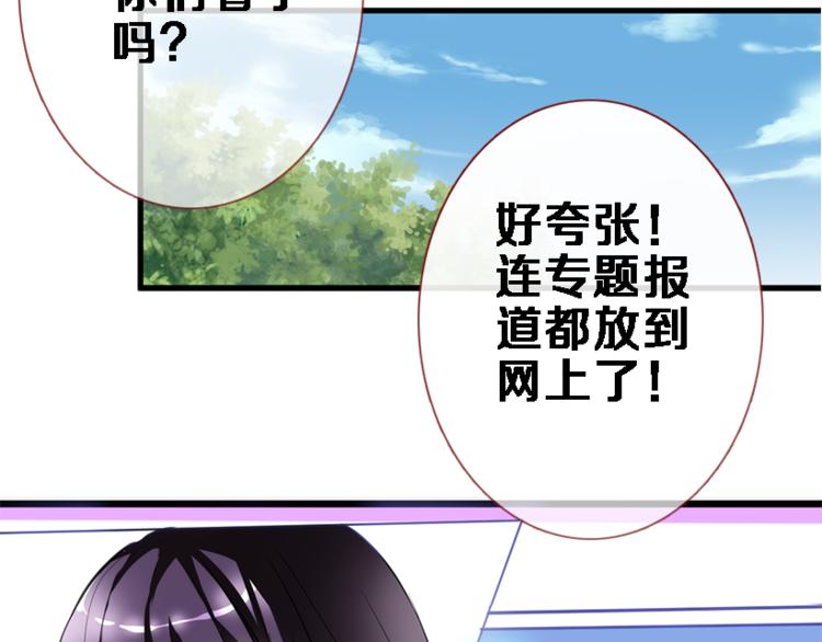 第56话 为什么躲着我？12