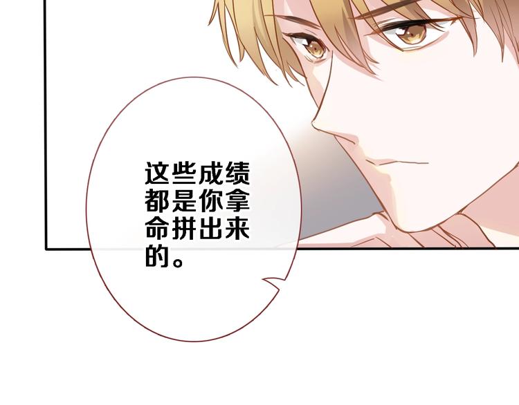 第117话 嫁给我8