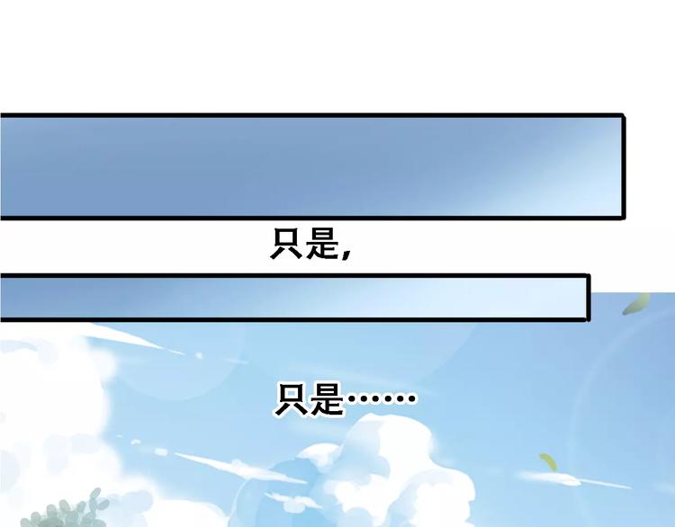 第9话 那不是爱情86