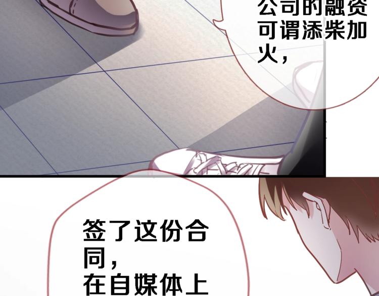 第98话 只靠自己52