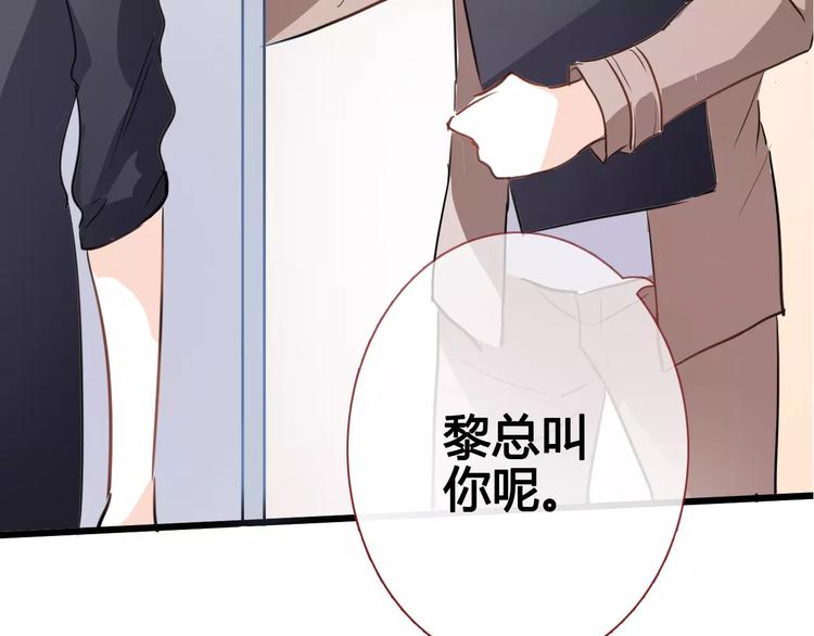 第39话 闪耀的你22