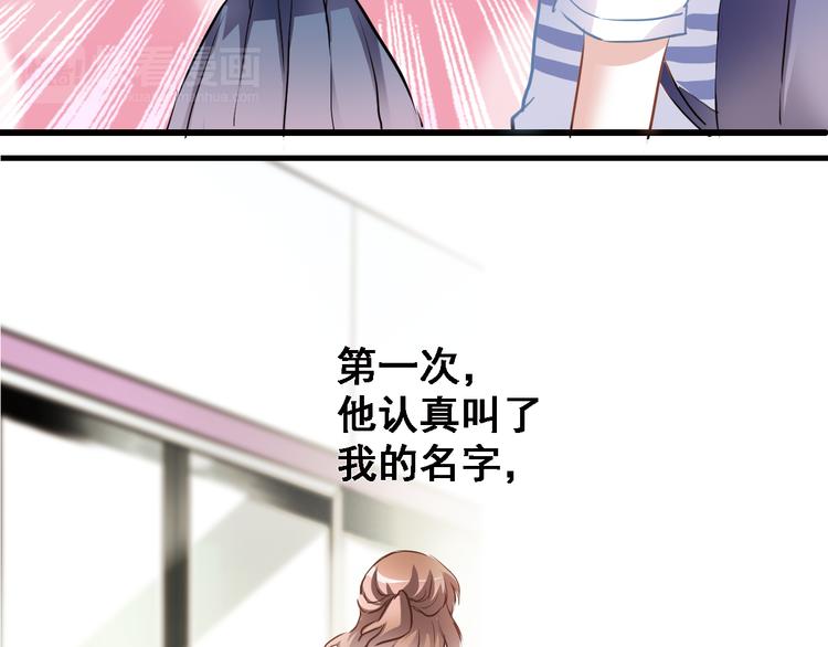 第5话 你是特别的21