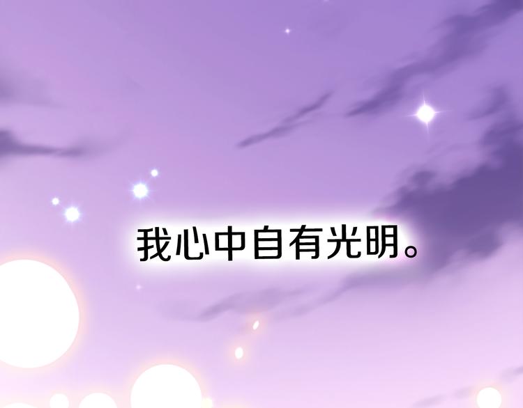 第59话 她会发光啊96