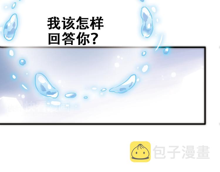 第1话 他在梦里吻上我18