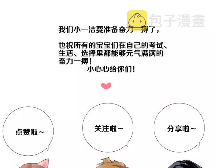 第47话 她也要参赛？100