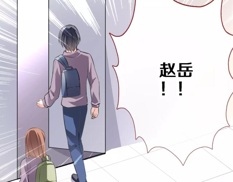 第43话 为什么喜欢平凡的我41