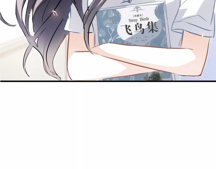 第9话 那不是爱情75