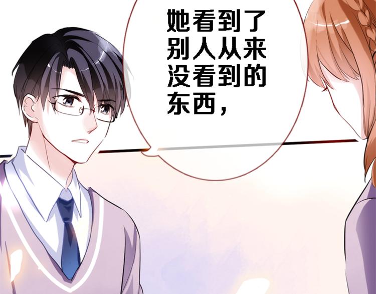 第51话 安静的修罗场26