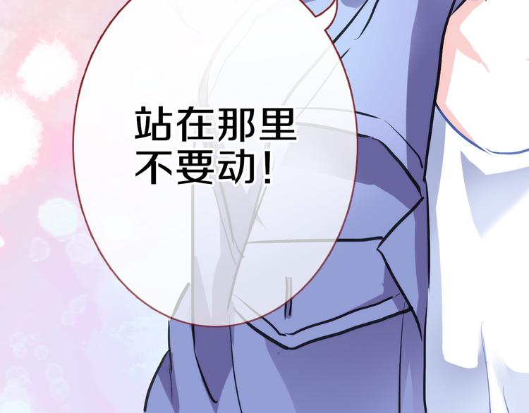 第59话 她会发光啊41