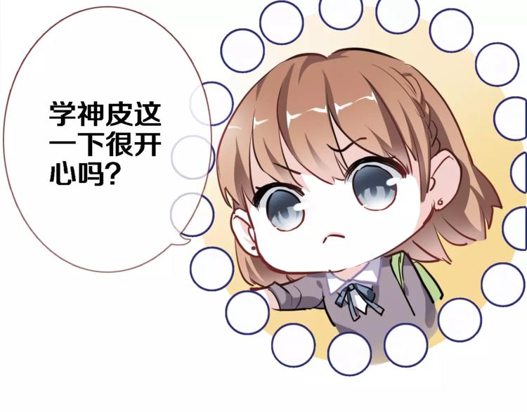 第42话 相信自己的力量26