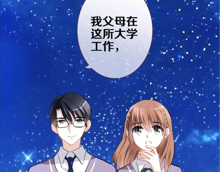 第42话 相信自己的力量38
