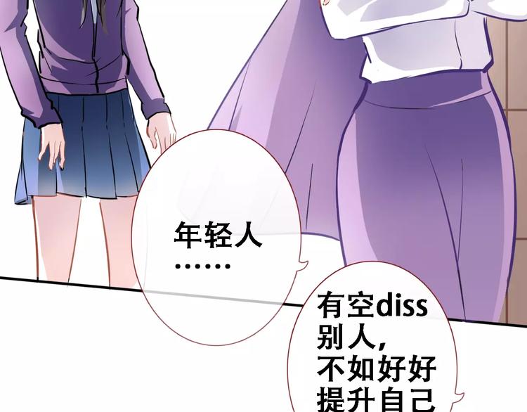 第30话 震撼的演出63