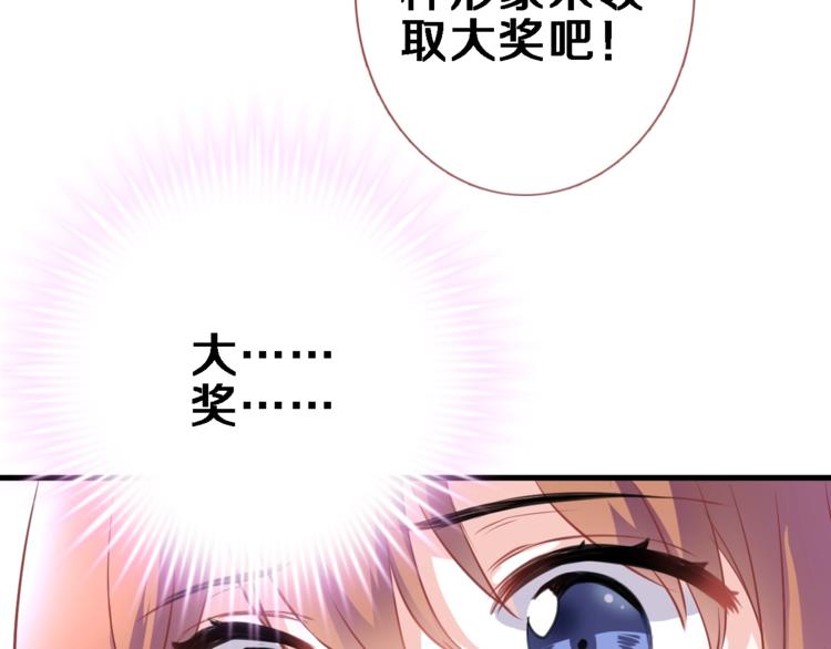 第96话 事情暴露8