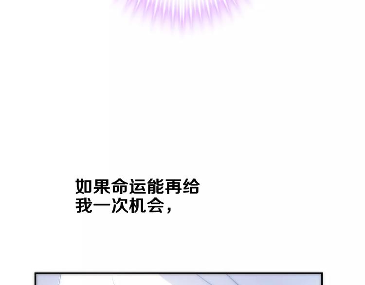 第41话 借我一天时间50