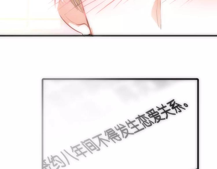 第34话 送我一个吻做礼物2