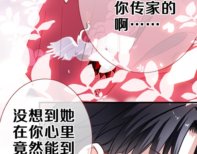 第88话 修罗场43