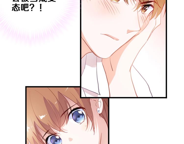 第115话 魔法诅咒24