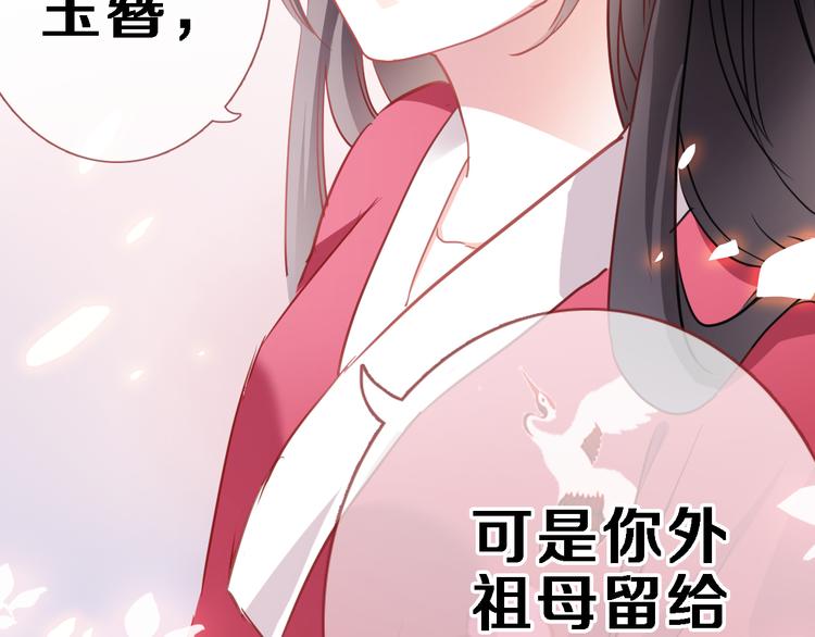 第88话 修罗场42