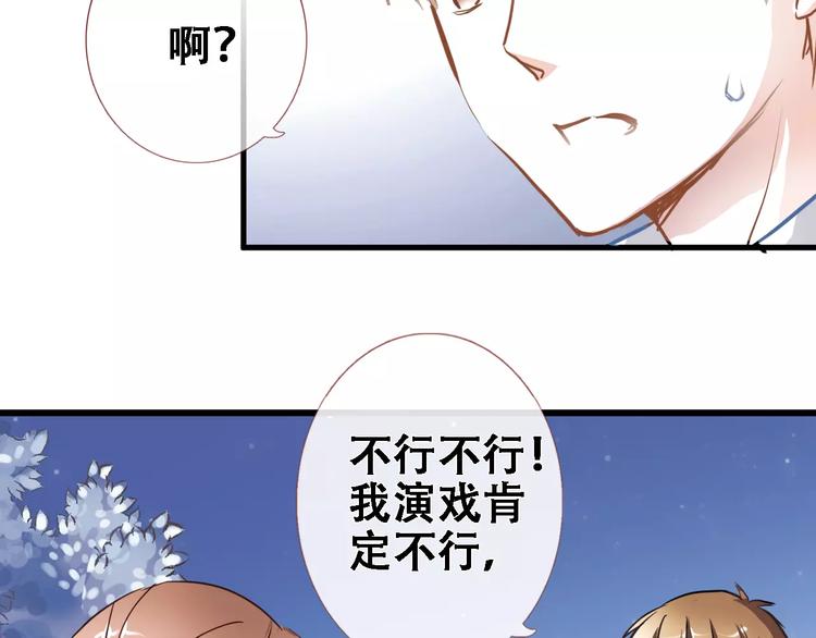 第21话 梦中注定11